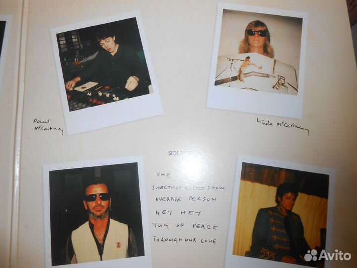 Пластинка Paul McCartney 