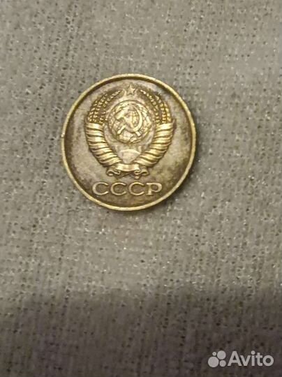 1 копейка 1982 года