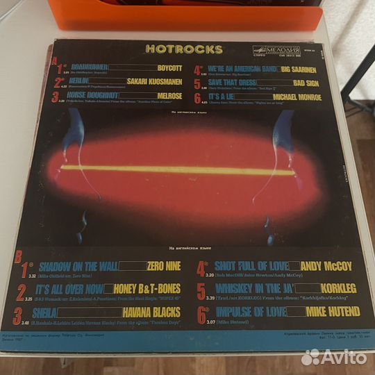 Виниловые пластинки рок