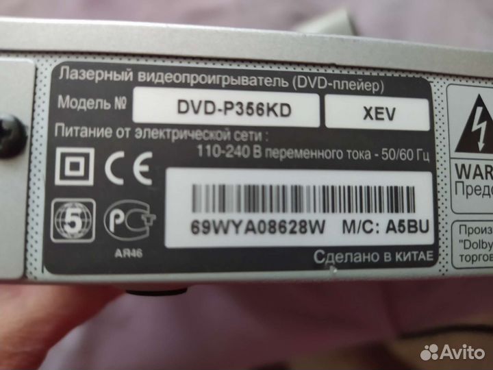 Dvd плеер с караоке samsung