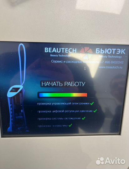 Массаж LPG Аппарат pascal Модель: PS-18