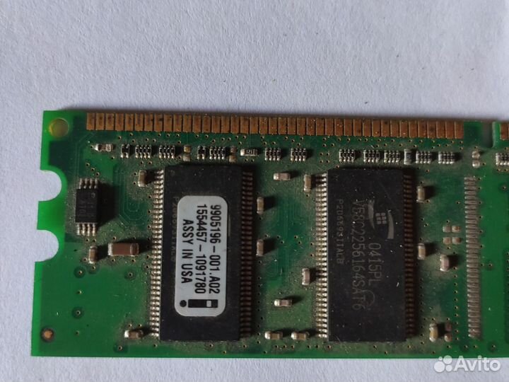 Оперативная память