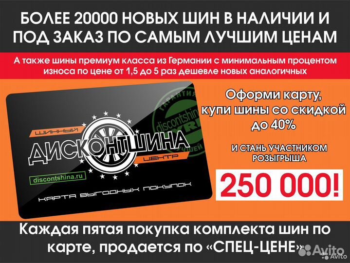 Sailun Ice Blazer Alpine Evo 235/65 R17