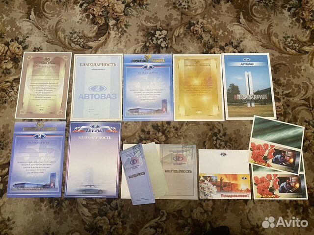 Грамоты, благодарности, рекламки автоваз