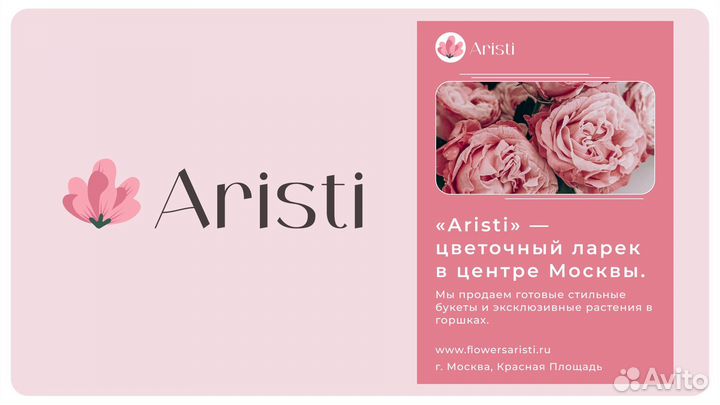 Графический дизайнер фотошоп, иллюстратор