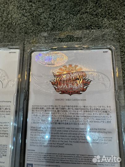 Hot wheels Convention 69 Chevrolet