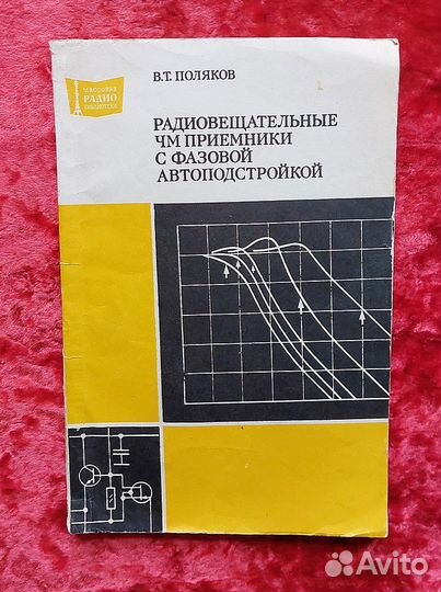 Справочники 