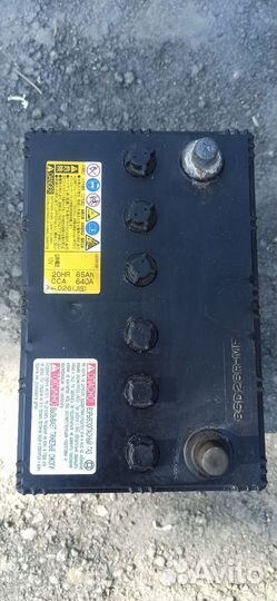 Аккумулятор бу