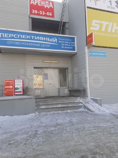 Торговая площадь на базе Первомайская, 100 м²