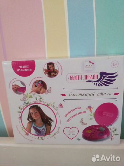 Набор для украшения волос Бьюти-дизайн