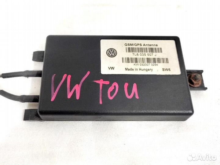 Блок GPS (Антенна) Touareg (2002-2010)