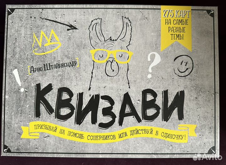 Настольные игры