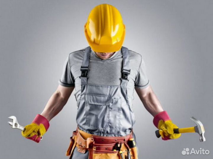 Услуги мастер на час