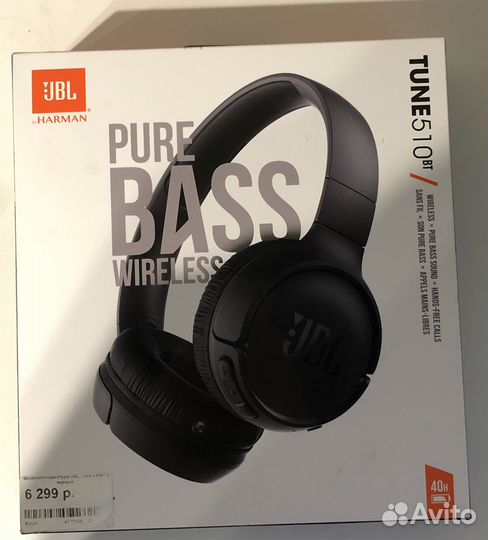 Беспроводные наушники jbl tune 510bt
