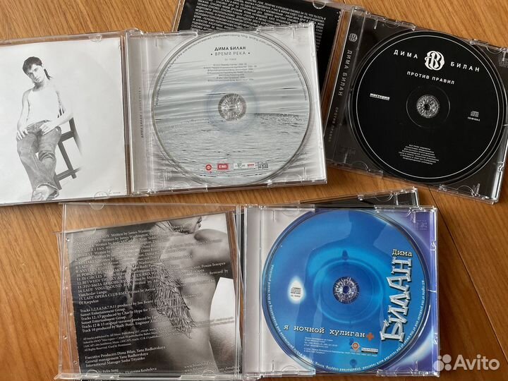 CD Дима Билан