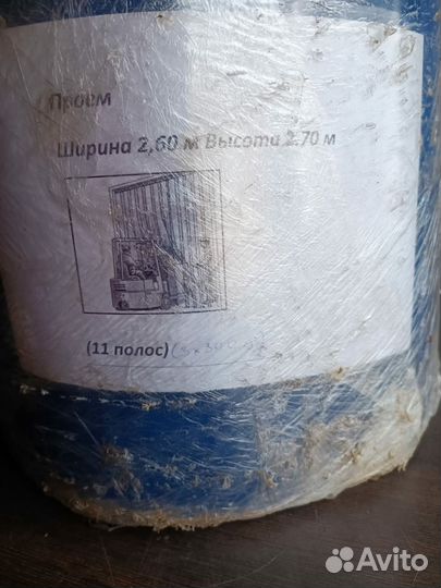 Тепловая завеса