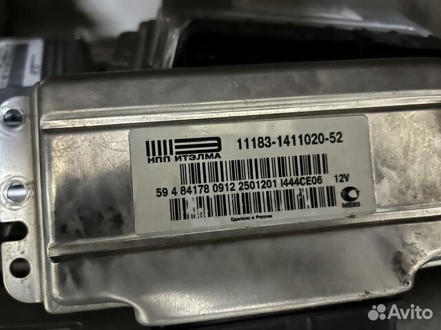 Эбу Лада Калина 11183 1411020-52