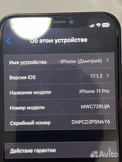 iPhone 11 Pro, 256 ГБ