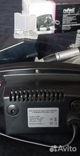 Аппарат для маникюра и педикюра Runail рм-35000