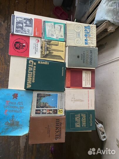 Старинные антикварные книги