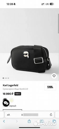Новая сумка Karl Lagerfeld оригинал