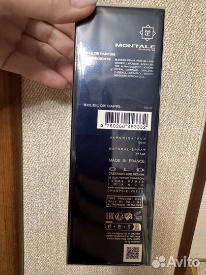 Продам Montale soleil de capri 100 ml