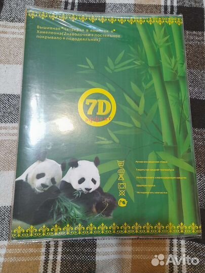 Белье постельное