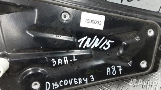 Стеклоподъемник задний левый land rover discovery