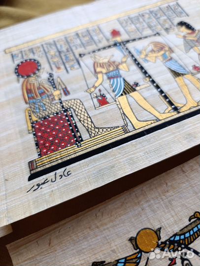 Египетский папирус