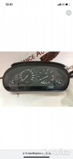 Приборка на бмв