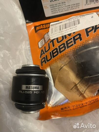 Сайлентблок