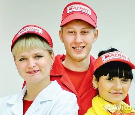 Работник торгового зала