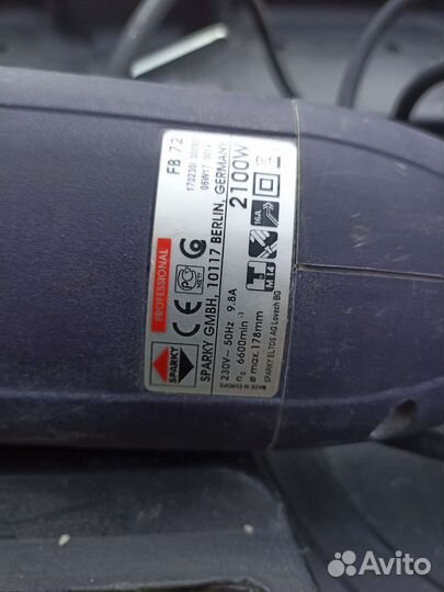 Электроинструмент бу