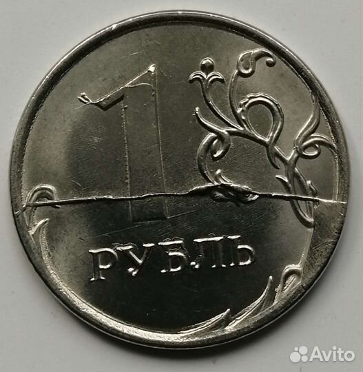 1 рубль брак