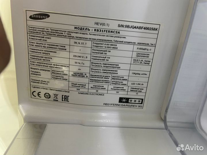 Холодильник samsung no frost