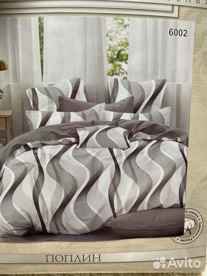 Белье постельное