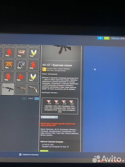 Cs go prime звание калаш