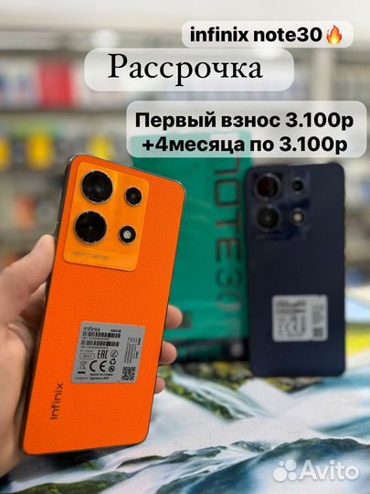 Xiaomi Redmi Note 13 Pro, 8/256 ГБ