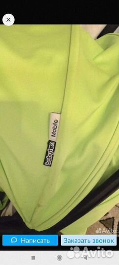 Прогулочная коляска для ребенка