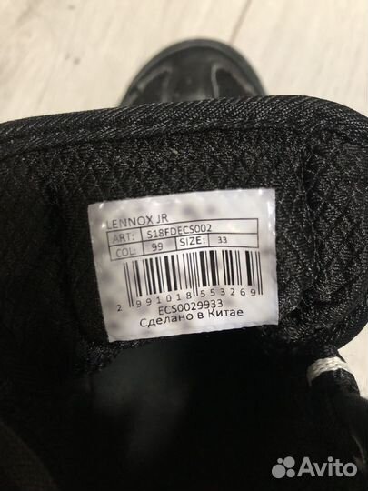 Кимоно и борцовки