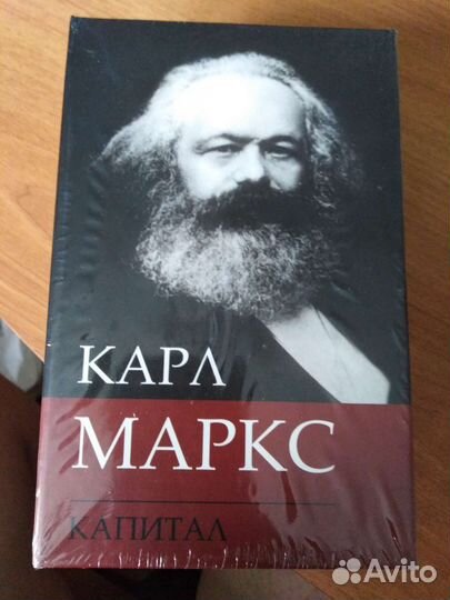 Сейф-книга новый