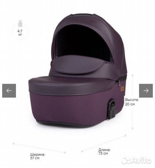 Коляска 2 в 1 anex cross