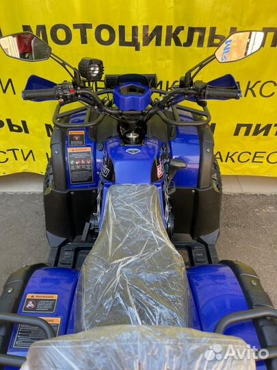 К-т запч. ATV FX moto bull-200 синий