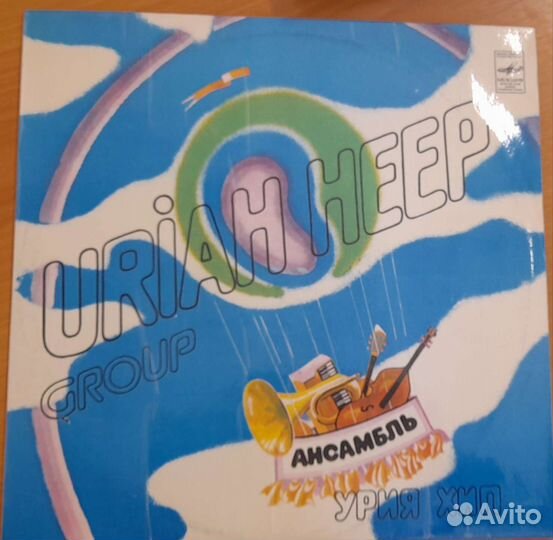 Виниловая пластинка Uriah Heep Юрайя Хип