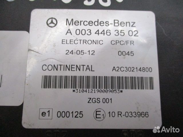 Блок управления CPC/FR Mercedes-Benz A0034463502