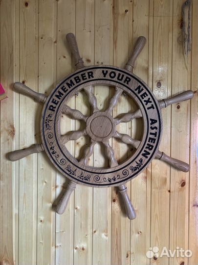 Штурвал корабельный