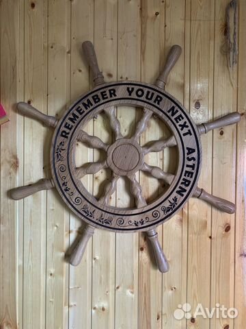 Штурвал корабельный