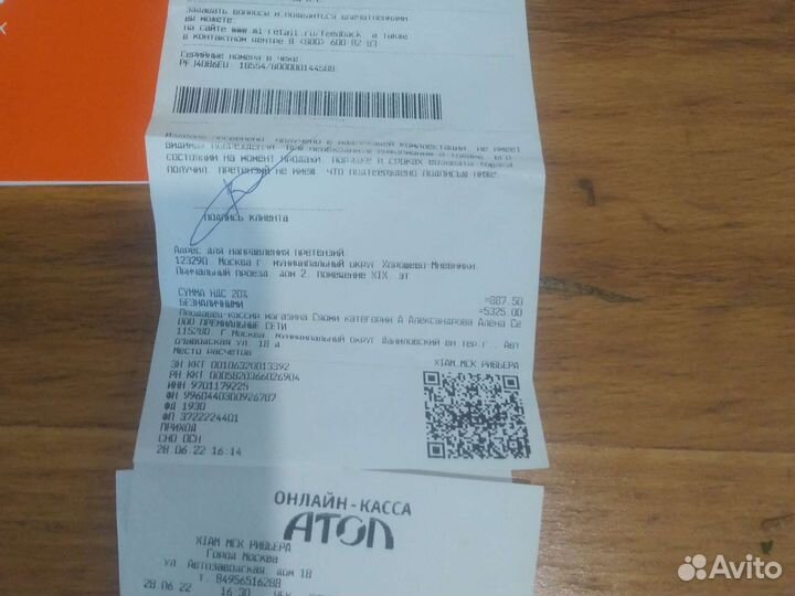 Тв приставка Xiaomi Mi Box s