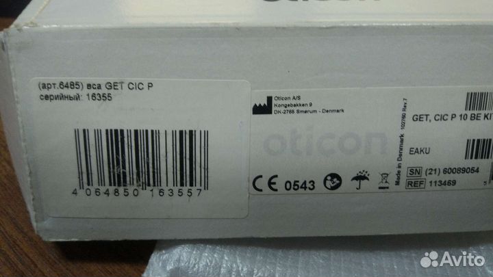 Слуховой аппарат oticon