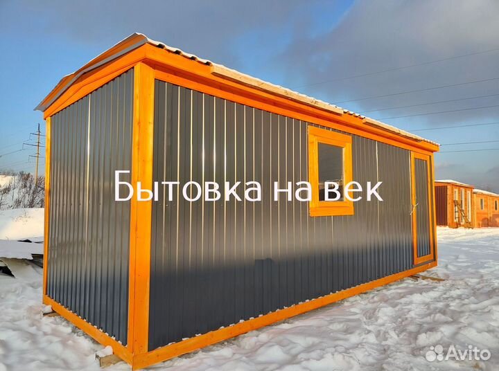 Бытовка утепленная